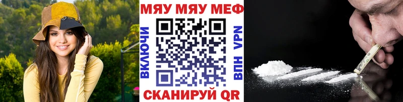 Названия наркотиков Стрежевой Cocaine  Альфа ПВП  АМФ  Бутират  Мефедрон 