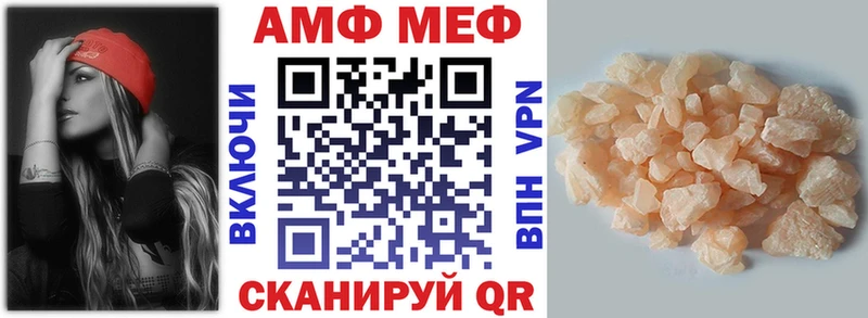 Амфетамин VHQ  как найти закладки  Стрежевой 
