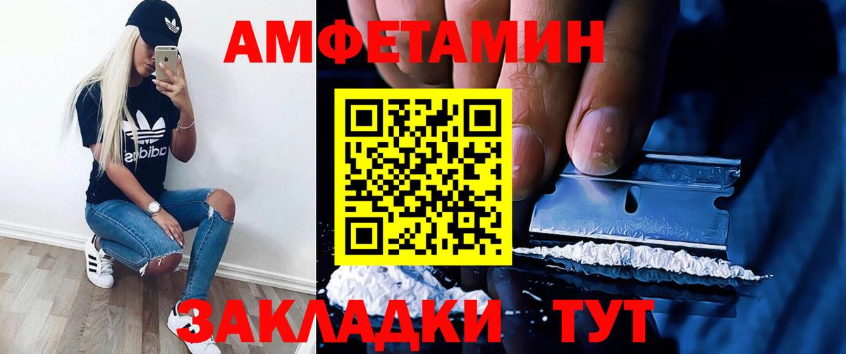 Кокаин Стрежевой