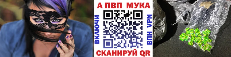 Alpha-PVP СК  Стрежевой 
