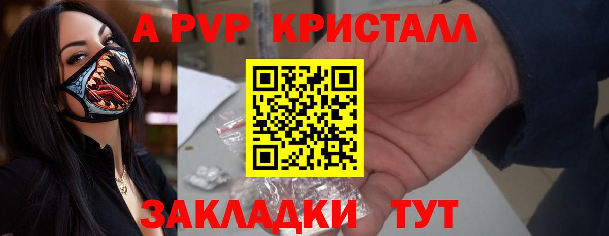 ГАШИШ  Экстази  Вход с VPN  Cocaine  Мефедрон  Вейп ТГК  Меф   ГАШ  Стрежевой  Метадон 