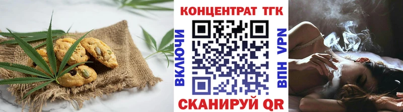 гидра зеркало Стрежевой Cannafood конопля