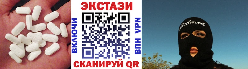 ЭКСТАЗИ XTC  Стрежевой 
