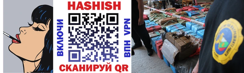 ГАШ VHQ хочу Стрежевой
