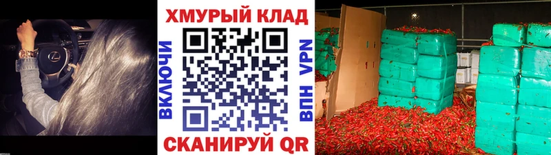 ГЕРОИН герыч  KRAKEN ONION  Стрежевой 
