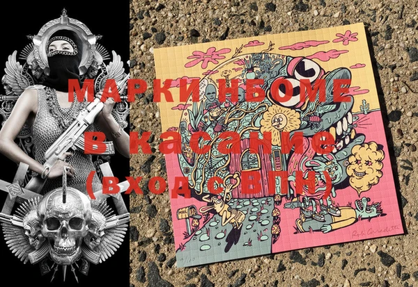 кокаин премиум Абинск