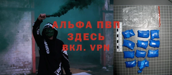 дистиллят марихуана Зеленокумск