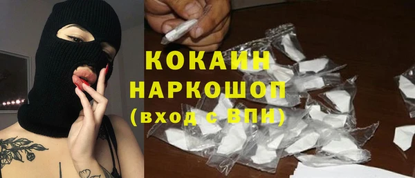 марихуана Абаза