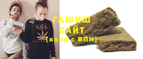 кокаин премиум Абинск