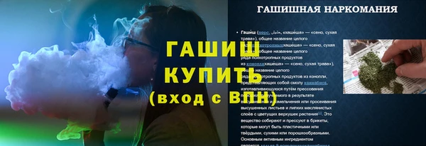 марихуана Абаза