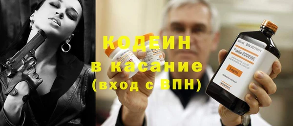 МДМА Рославль