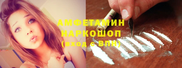 кокаин премиум Абинск