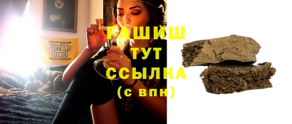 прущая мука Горно-Алтайск