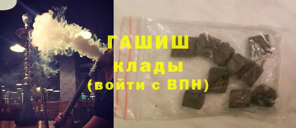 марихуана Абаза