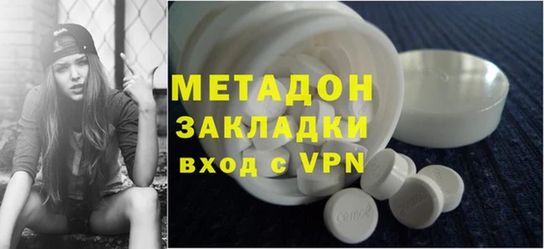 марихуана Абаза