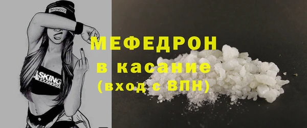 марихуана Абаза