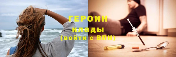 гидра Ростов