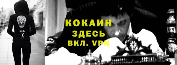 кокаин премиум Абинск
