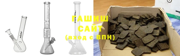 МДМА Рославль