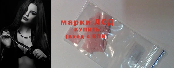 марихуана Абаза