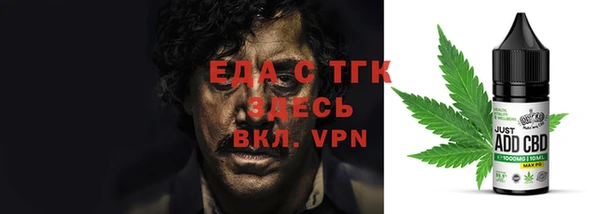 прущая мука Абдулино