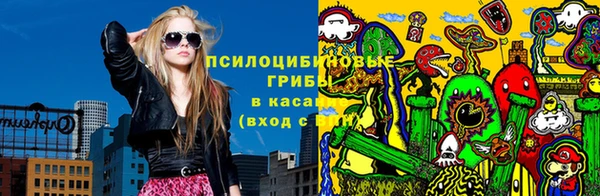 марихуана Абаза