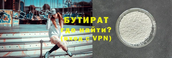 прущая мука Абдулино