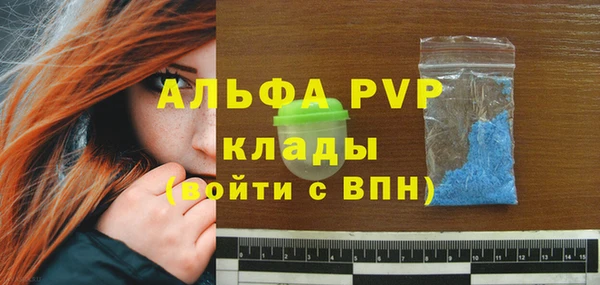 гидра Ростов