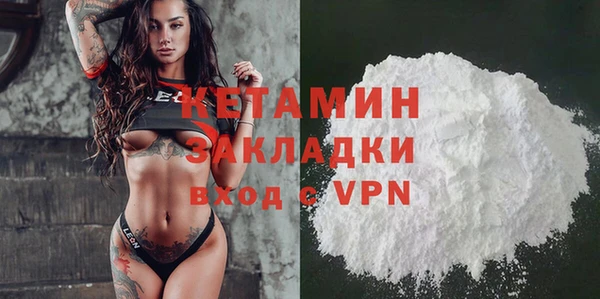 марихуана Абаза