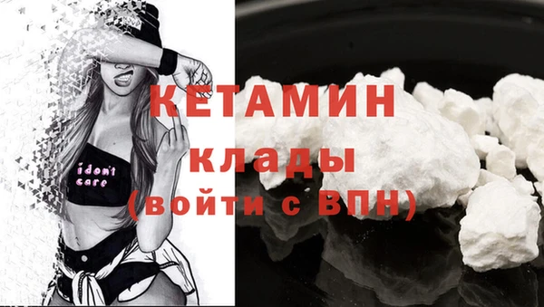 кокаин премиум Абинск