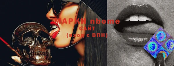 кокаин премиум Абинск