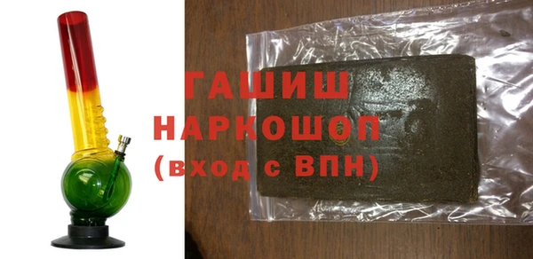 кокаин премиум Абинск