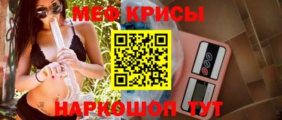 COCAINE Рыбинск