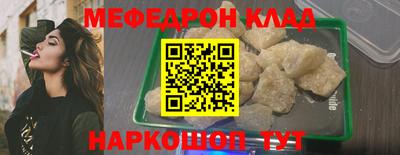 мет Рязань