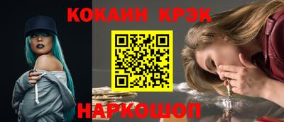 мяу мяу кристалл Рузаевка