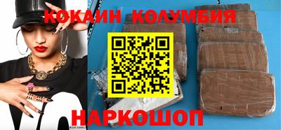 мяу мяу кристалл Рузаевка