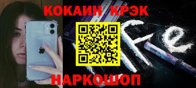 мяу мяу кристалл Рузаевка