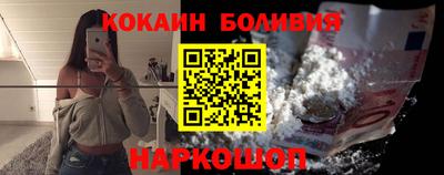 мяу мяу кристалл Рузаевка