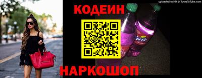 мяу мяу кристалл Рузаевка
