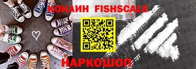 мяу мяу кристалл Рузаевка