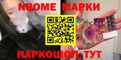 мяу мяу кристалл Рузаевка