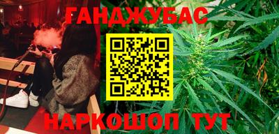 мяу мяу кристалл Рузаевка