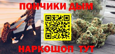 мяу мяу кристалл Рузаевка