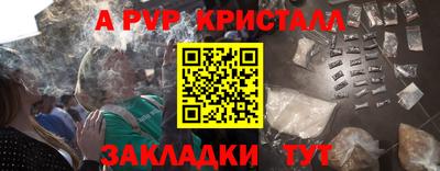 мет Рязань