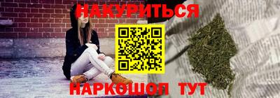 мяу мяу кристалл Рузаевка