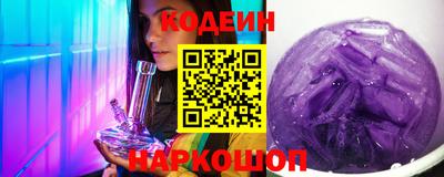 COCAINE Рыбинск