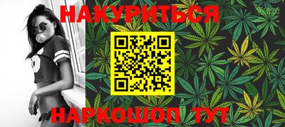 мяу мяу кристалл Рузаевка