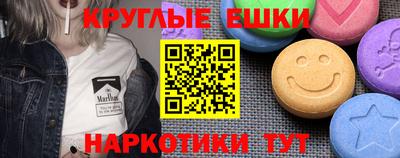 мяу мяу кристалл Рузаевка