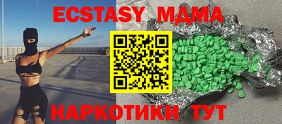 COCAINE Рыбинск