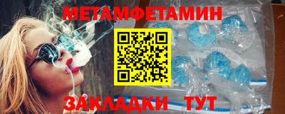 мет Рязань